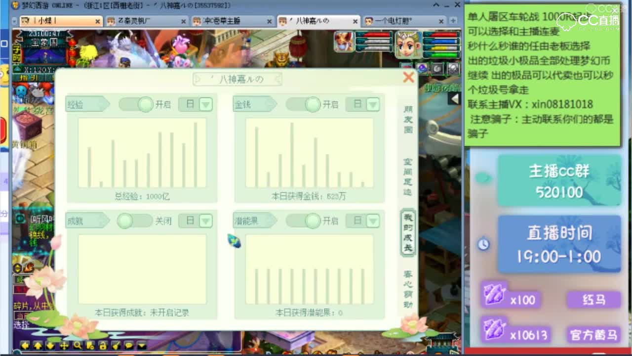 小龙女千亿出善恶