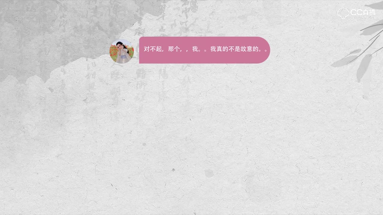 江湖大嘴扒17-你可还记得大明湖畔，被你一刀砍死的萌新？