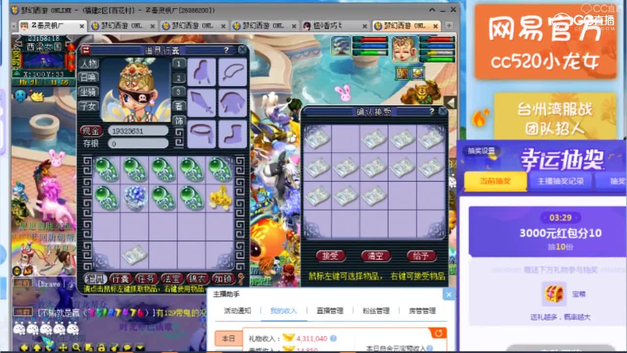 小龙女一大波灵饰鉴定-出双伤害一速度，双法爆一法伤