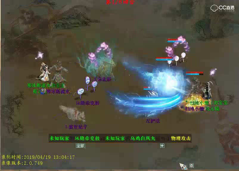 kk 2019-04-19 13-12-25