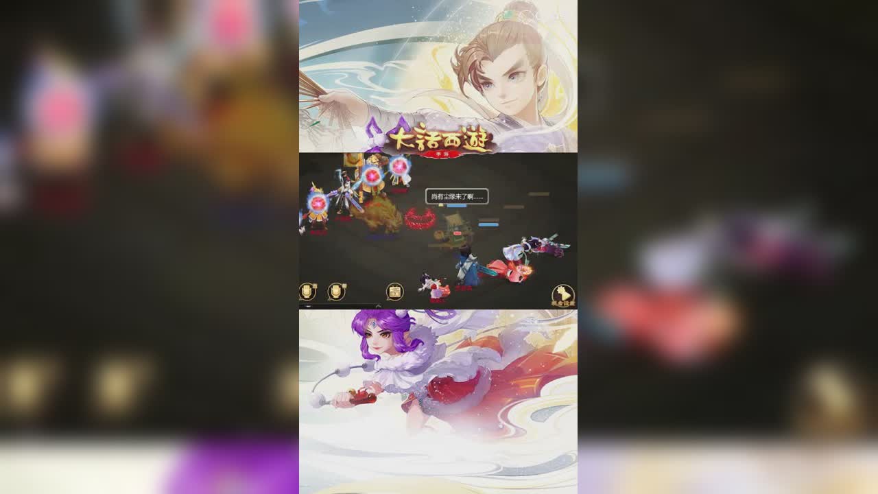 陌上开花触发，这个不可能出现的触发出现了！男鬼第二下连击还能触发陌上开花？【竖屏】
