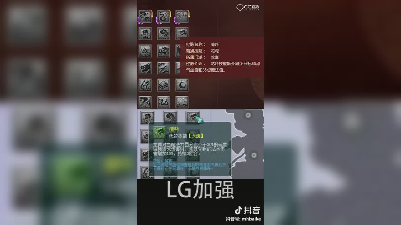 各门派大改整理，你的门派有没有挨刀？