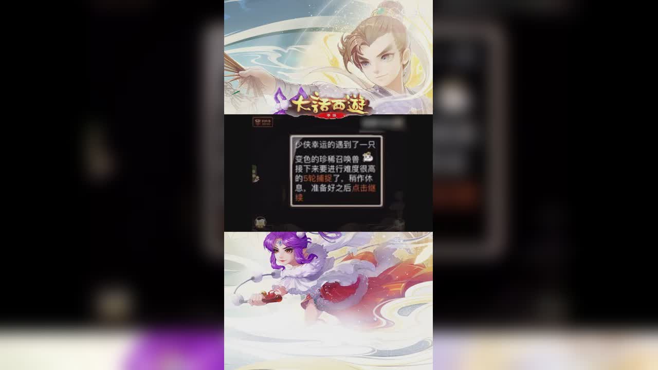 变色宝宝第四档，不是一只中毒太深的黄金兽，而是一直油炸小麒麟！【竖屏】