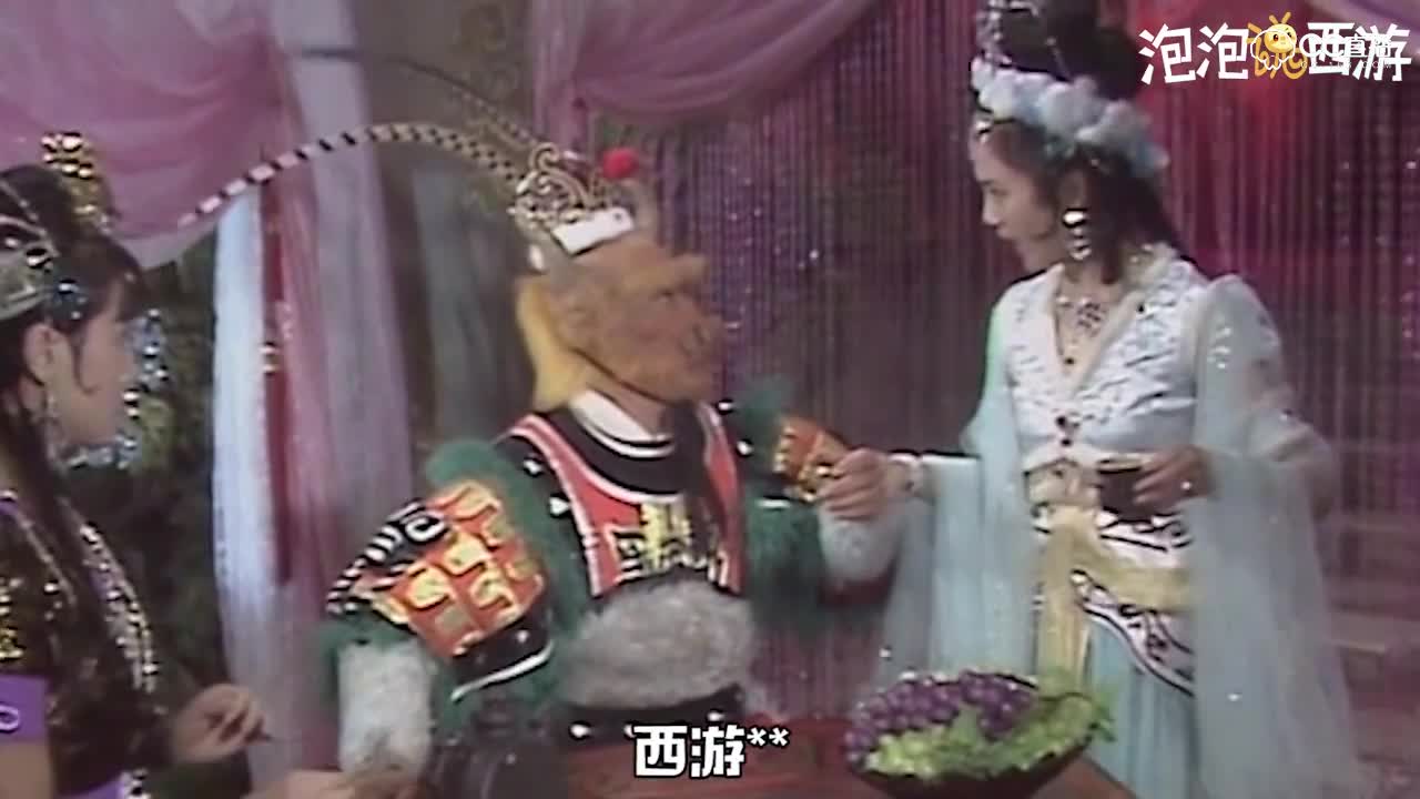 【泡泡说西游】西游里的半边天