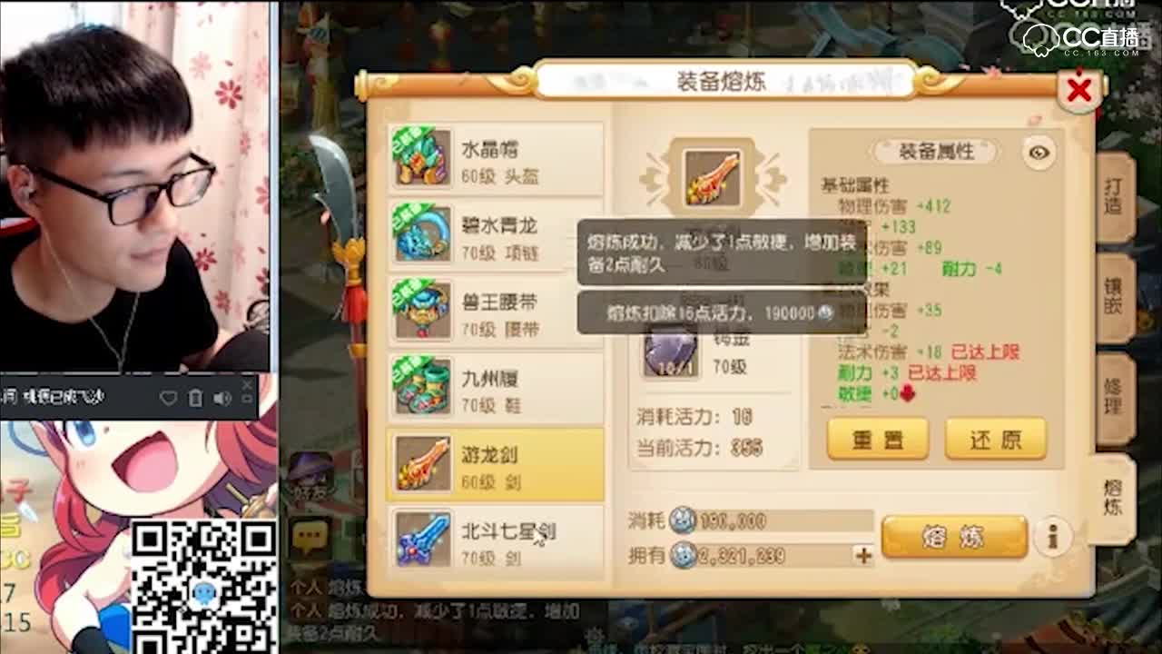 若冰熔炼被武器调戏？最终回到原始起点！—横版