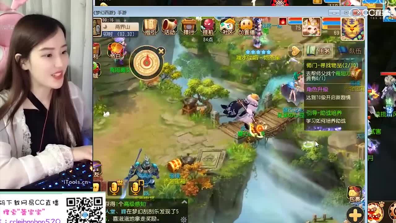 蕾宝宝细心计算挖10张图盈利多少—横版