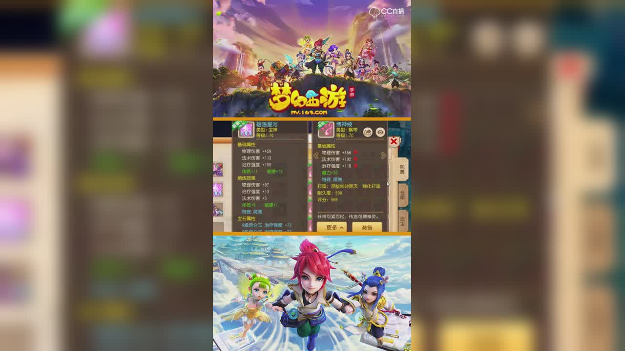 大圣打造70武器，看走眼以为出了高伤害简易！