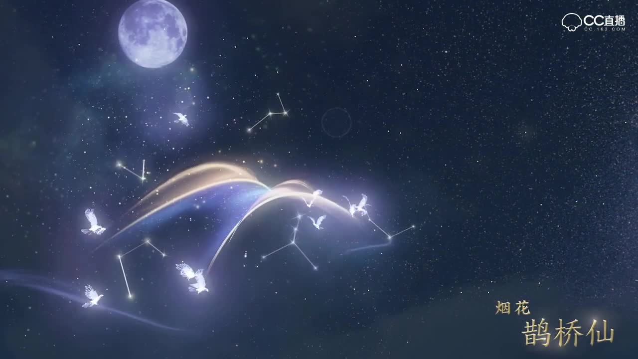 水星记