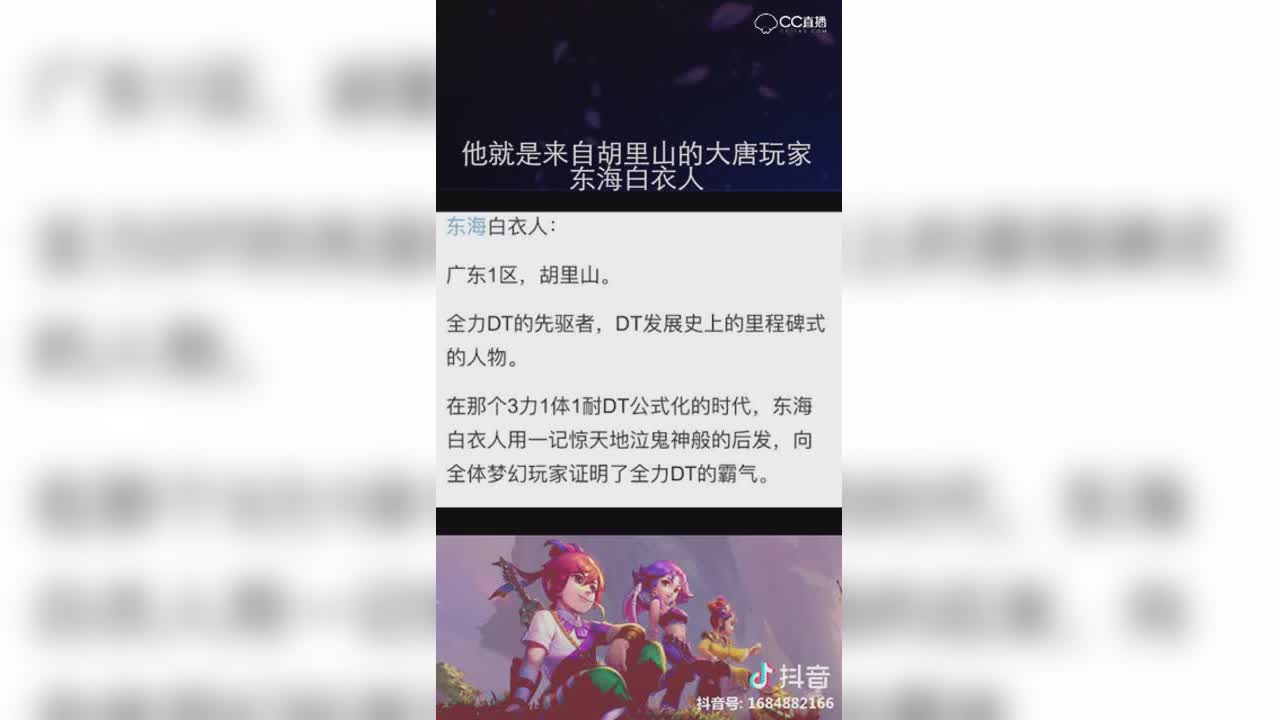 【短视频：梦幻之最】早期名人有多少人还记得