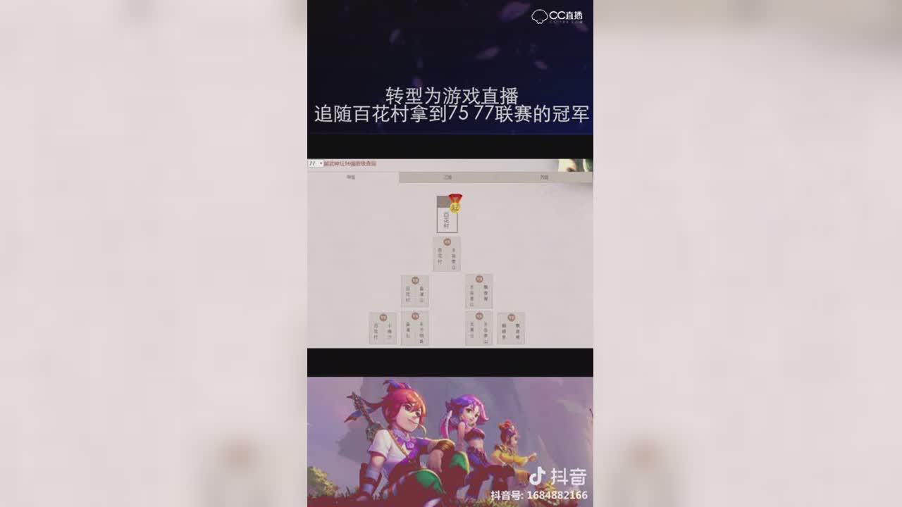 【短视频：梦幻之最】梦幻最传奇的人