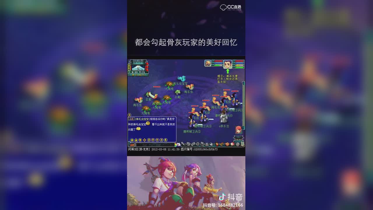【短视频：梦幻之最】十年老玩家一定都带过海毛虫