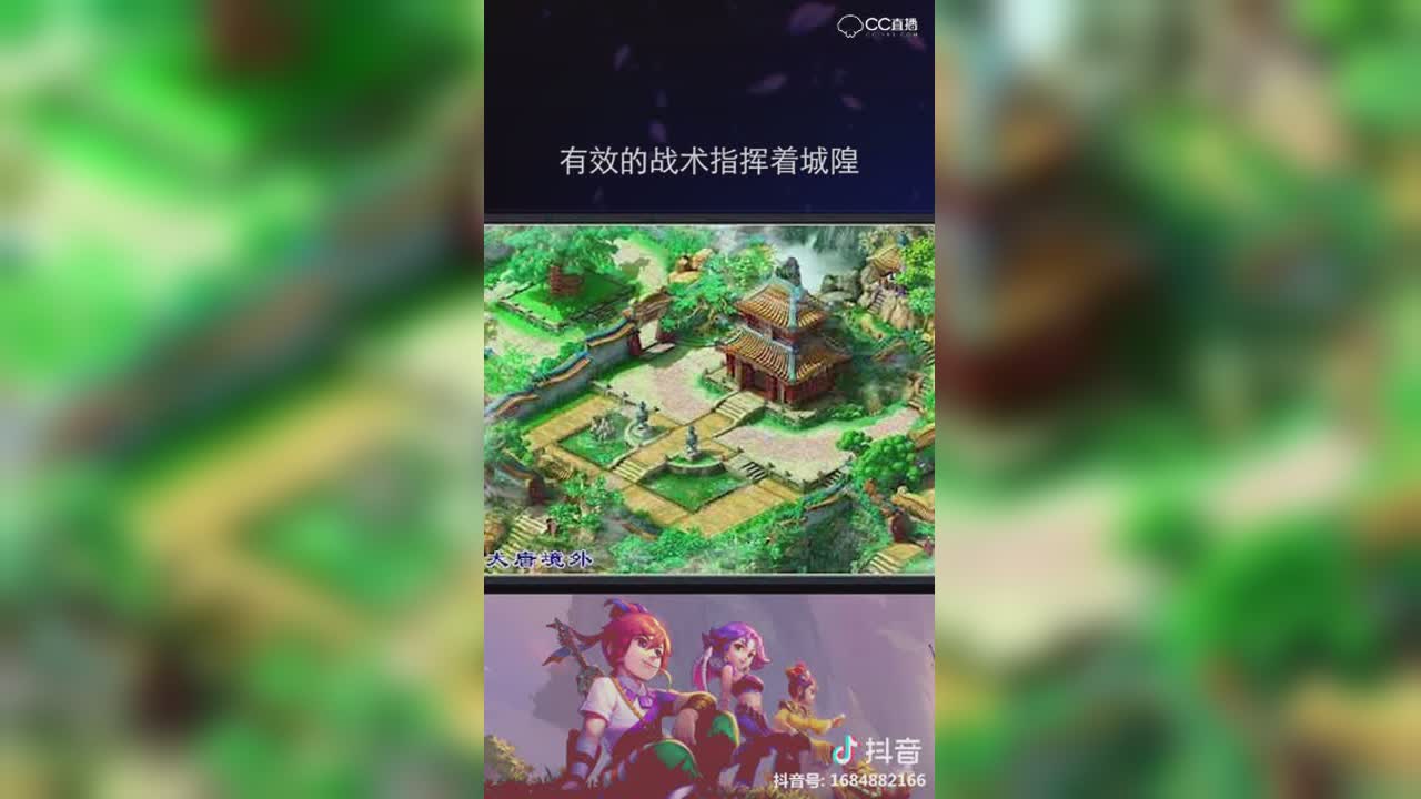 【短视频：梦幻之最】一天世界晴，早期城隍庙灵魂人物