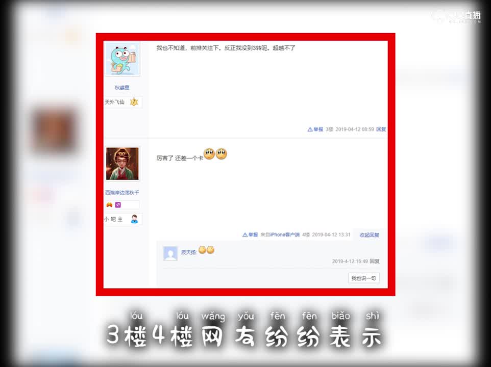 签到天数547天，甩图求超越