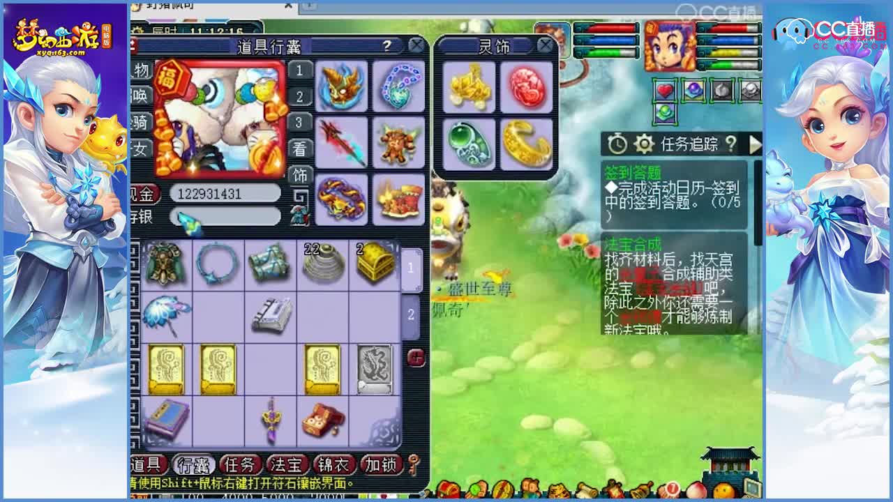 抗揍估价175凌波城12W