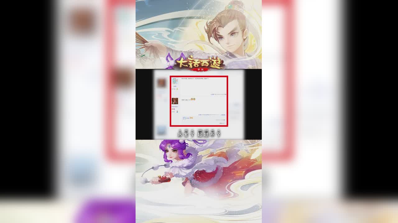 签到天数547天，甩图求超越【竖屏】