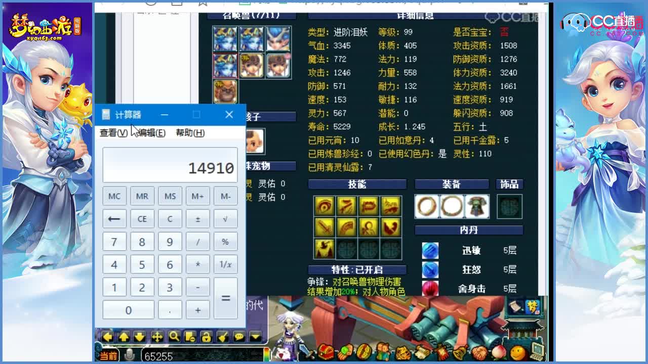 老板竟然没有把好的装备带在身上，看起来一万的号估价竟然3.7W