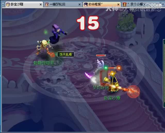 【梦幻西游】老王夜罗刹真争气一回合出手10下，真的猛啊！