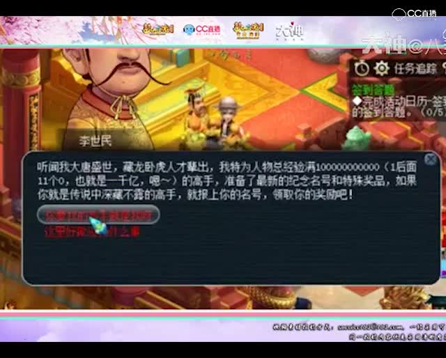 【梦幻西游】主播领取千亿兽决翻车，只得到一本高必