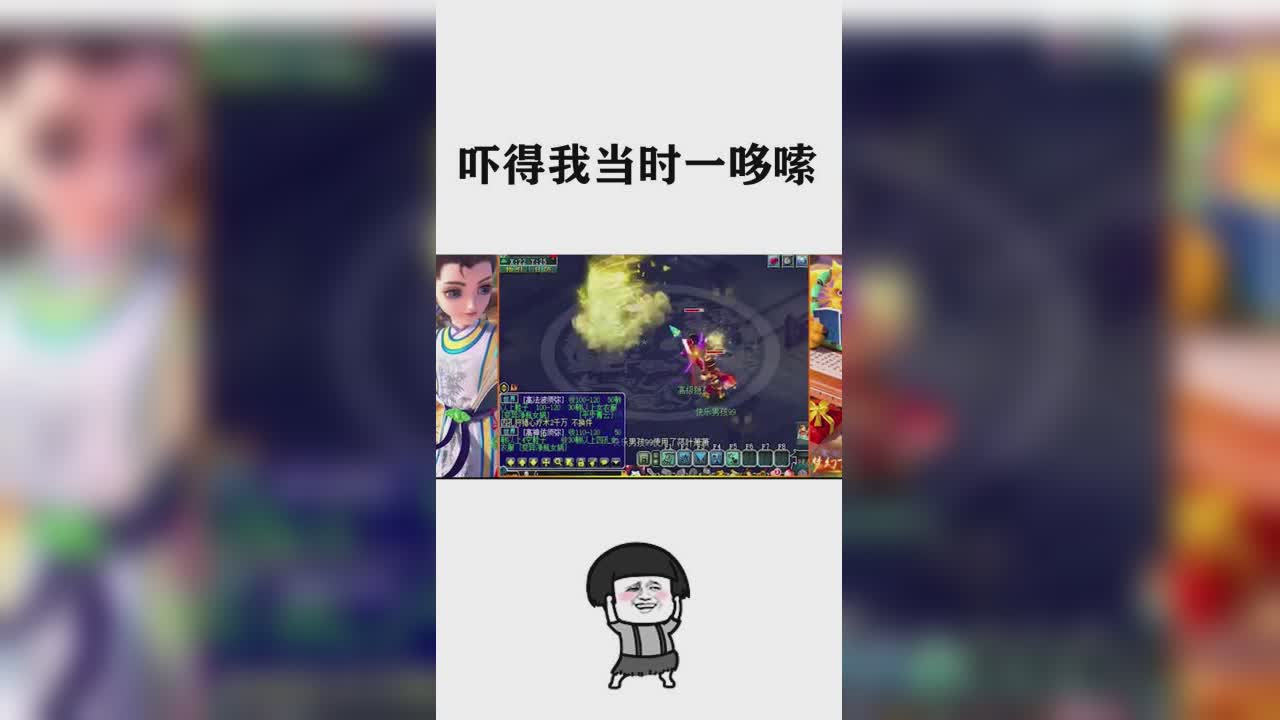 来了老弟