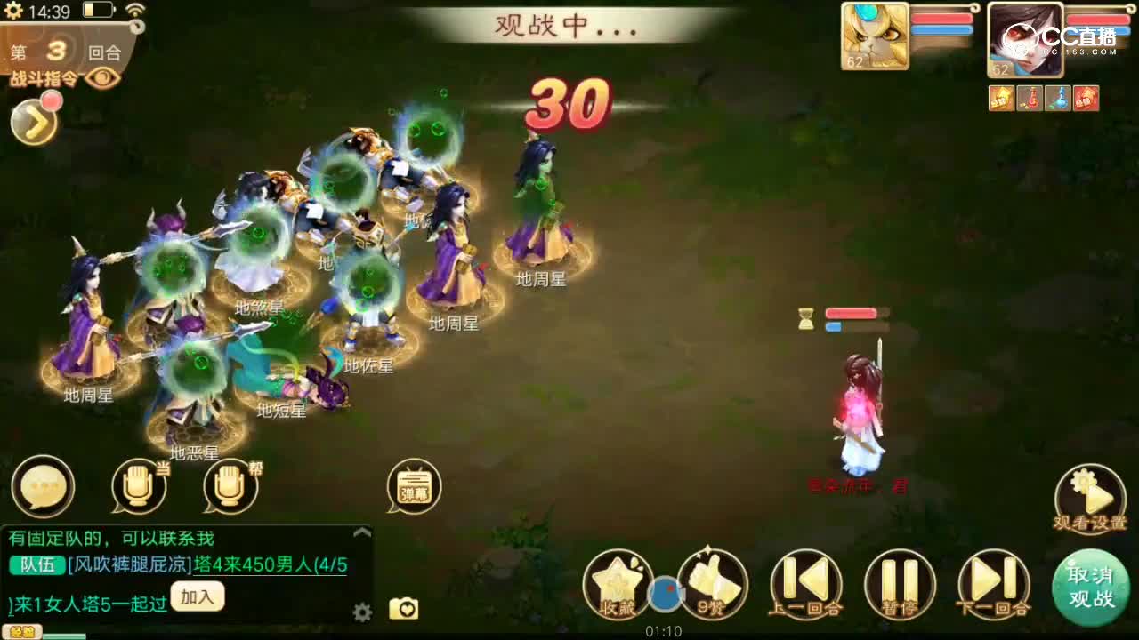 妈妈咪呀！！无神兽出奇迹女魔！只需稍加练习反复操作，离我一统三界不远了~！