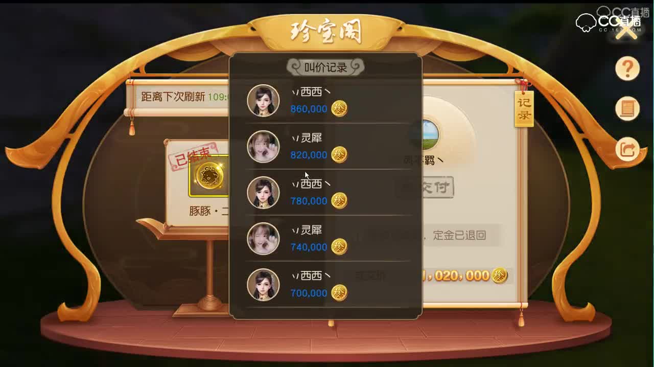 2019年4月20日