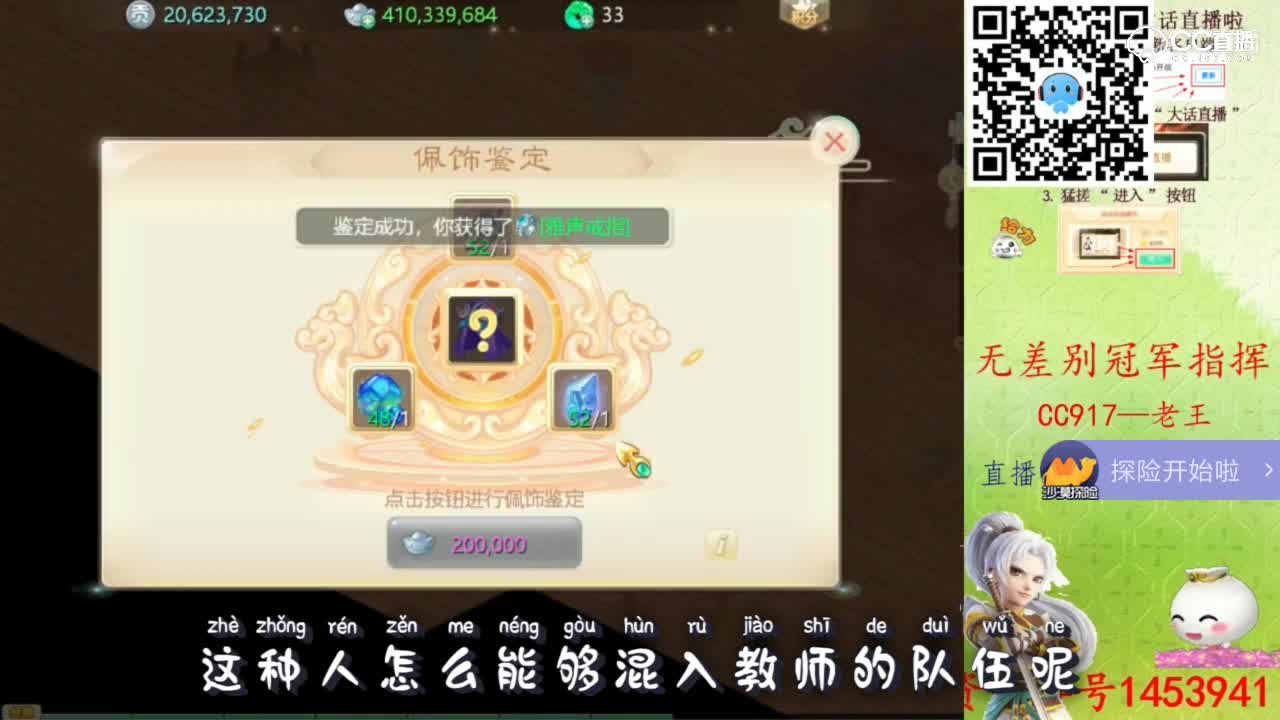 敲黑板了！老王老师，现身说法，鸡汤多则十万八千里！爆笑全场！