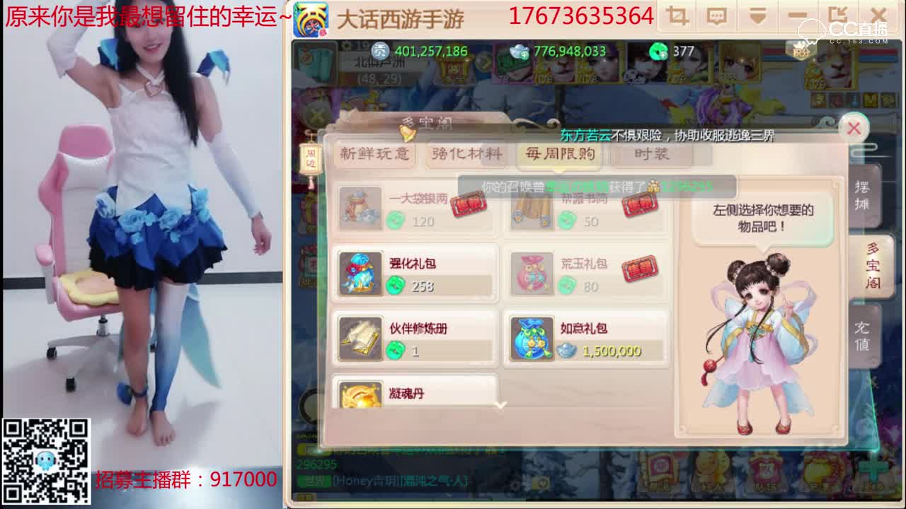 小幸运这是神马造型？