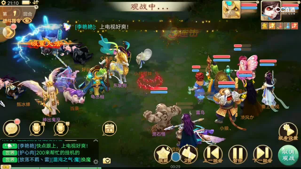 等级差距？不存在的，挡住你的不是等级而是操作！