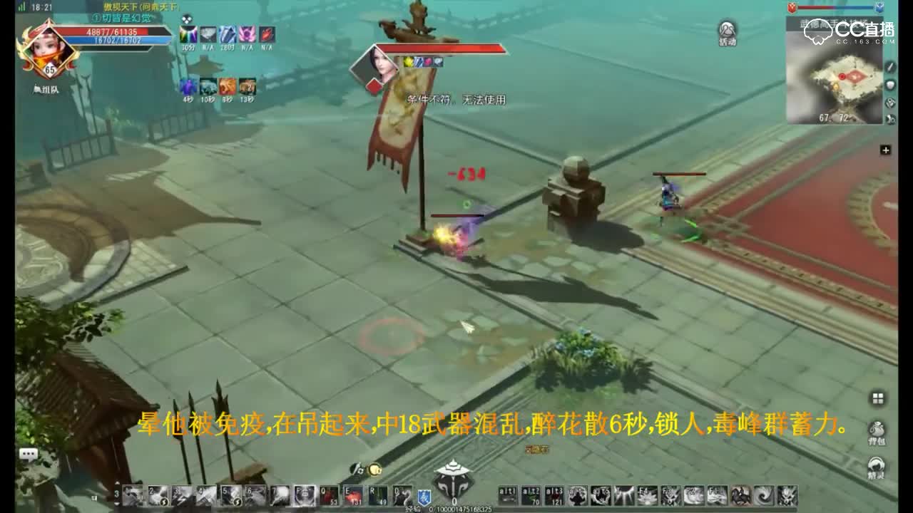 什么叫做无奈，你看了就知