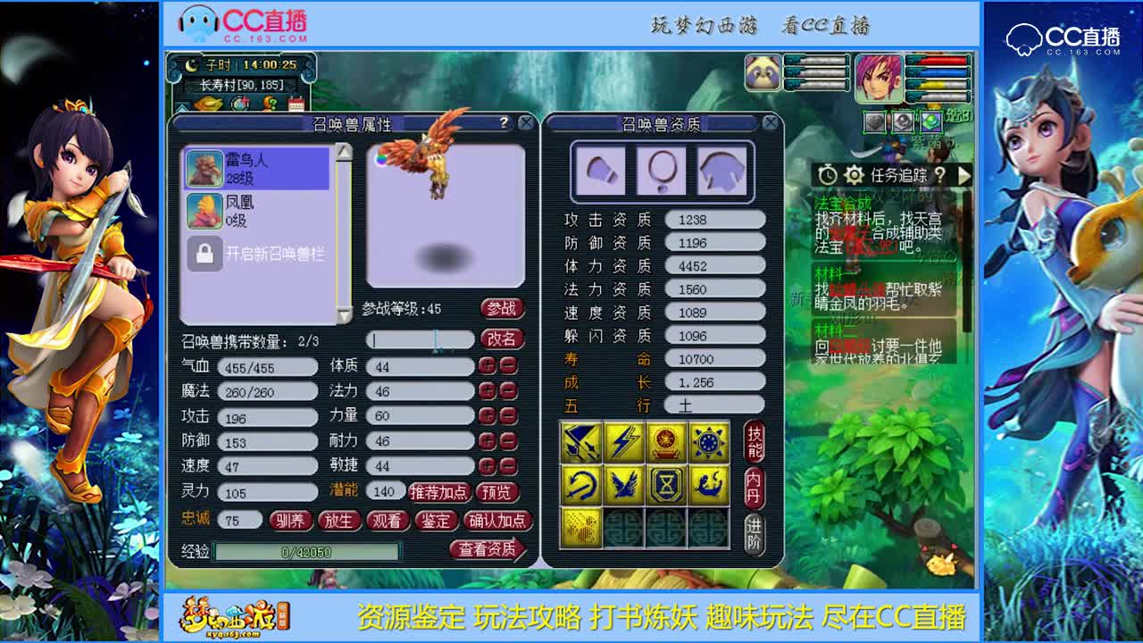 【打书炼妖】一个月的新区炼妖刺激【CC情报站】