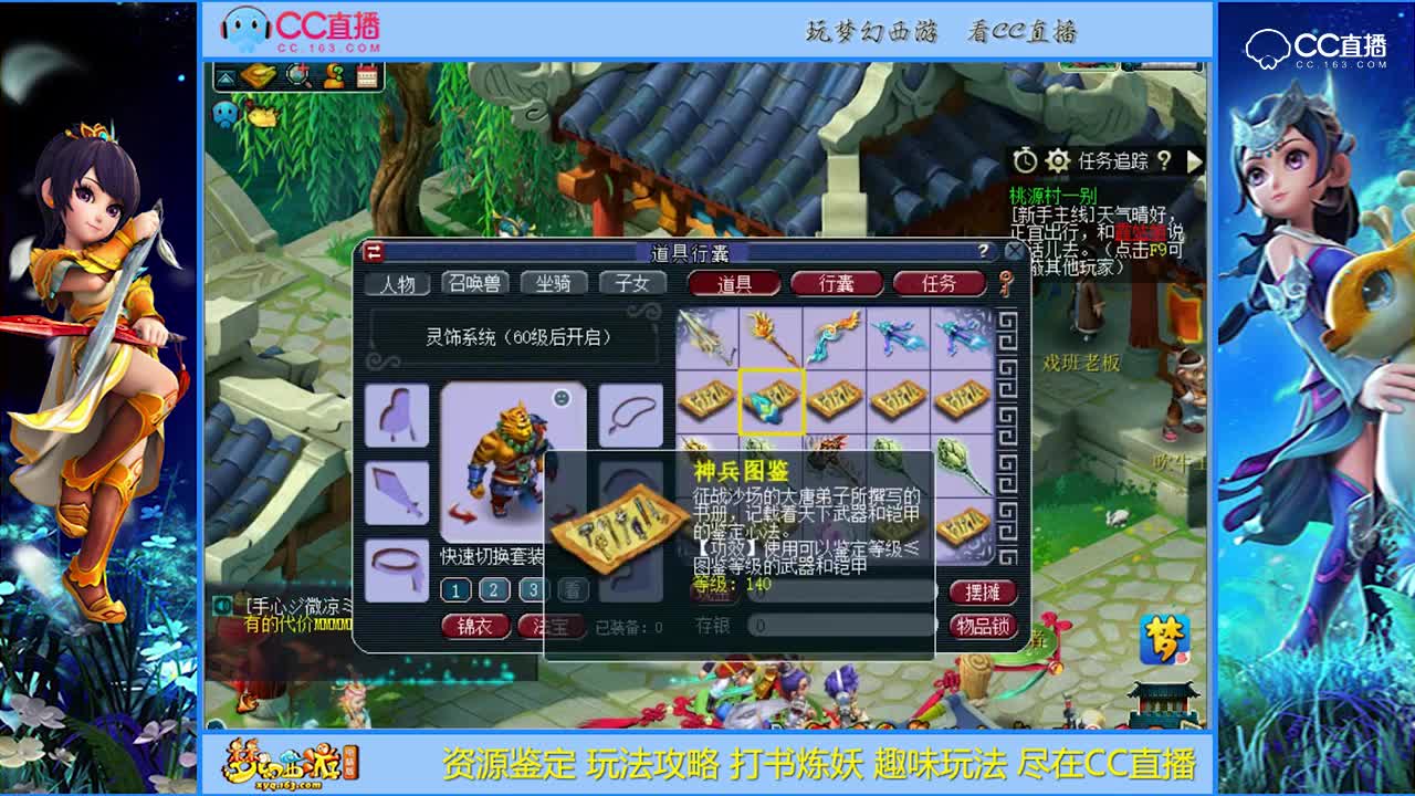 【资源鉴定】成就不断的军火鉴定【CC情报站】