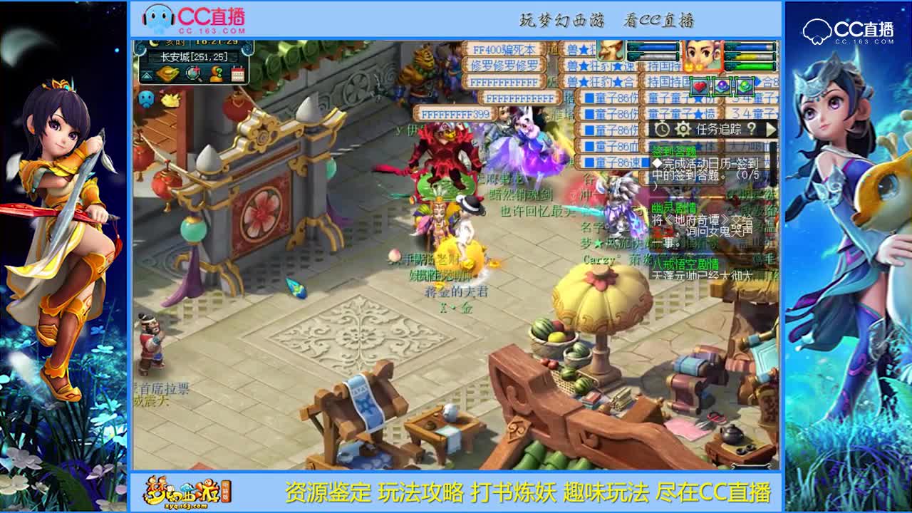 【资源鉴定】89神豪展示资源刺激【CC情报站】