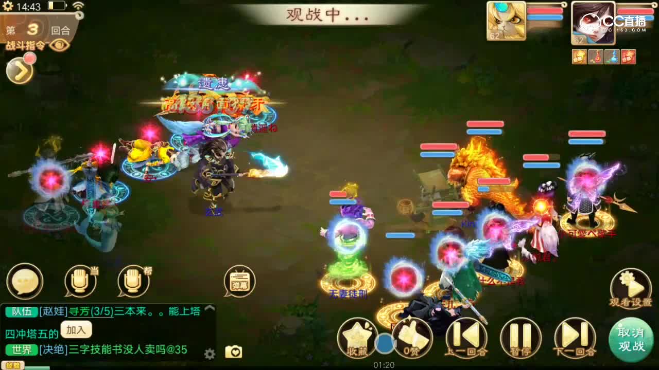 妃子仙女的日常直播，玩游戏的小仙女一动不动，嘻嘻！