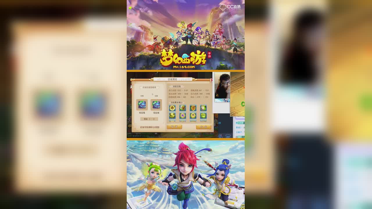 若冰合宠起飞时刻