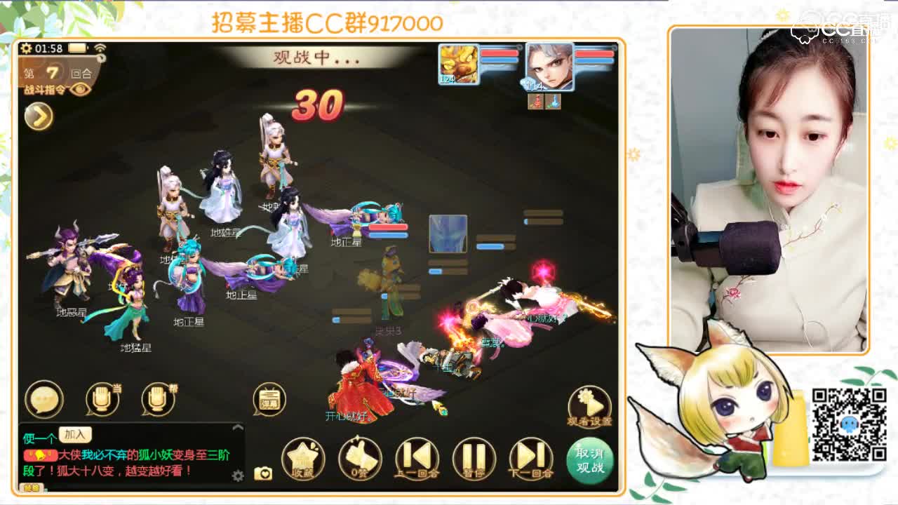 中敏队伍简单讲解小白教程
