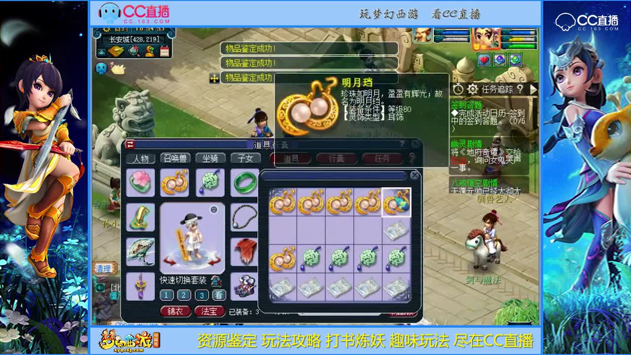 【资源鉴定】都是双一样属性鉴定【CC情报站】