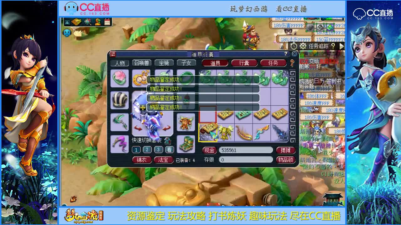 【资源鉴定】惊现150晶清神器【CC情报站】