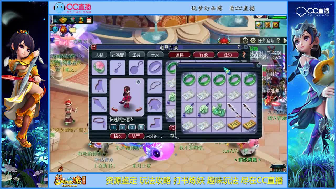 【资源鉴定】疯狂鉴定【CC情报站】