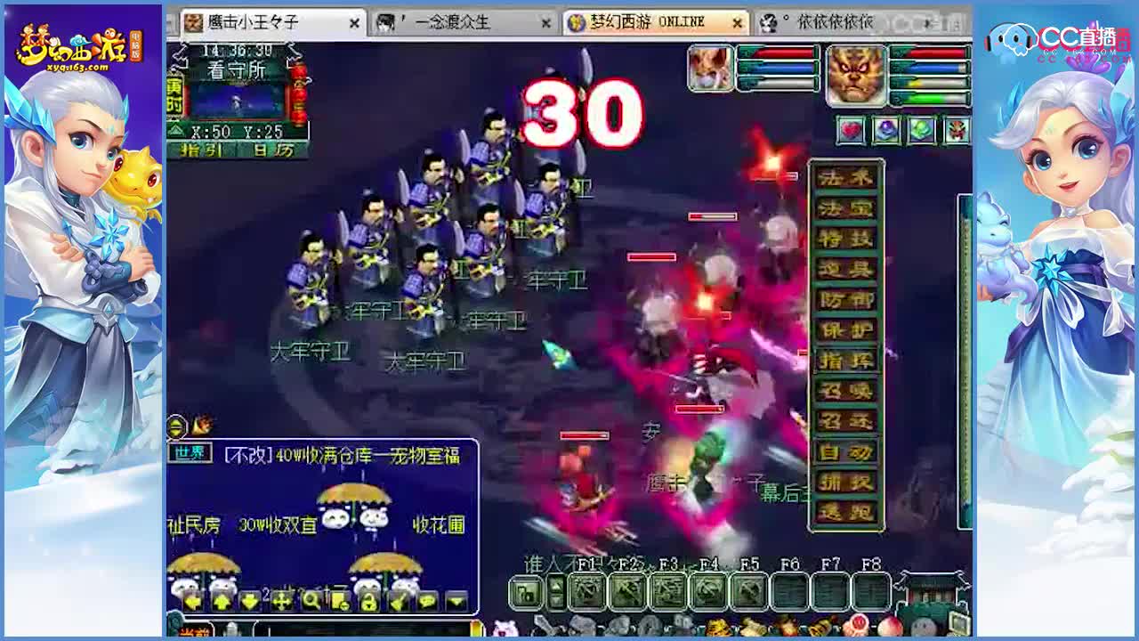抗揍带服战团队劫狱成功，3点成就