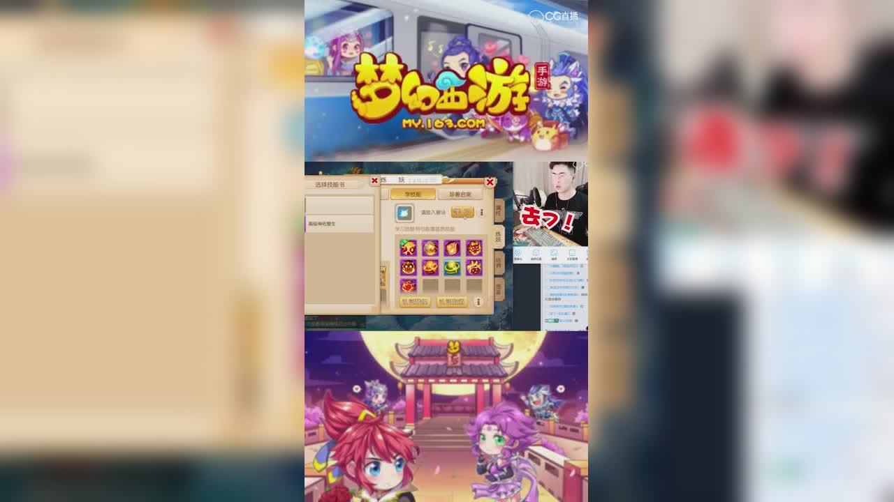 【梦幻西游手游】9JN单法全红只需要1分钟？这省钱打法你学会了吗-竖版