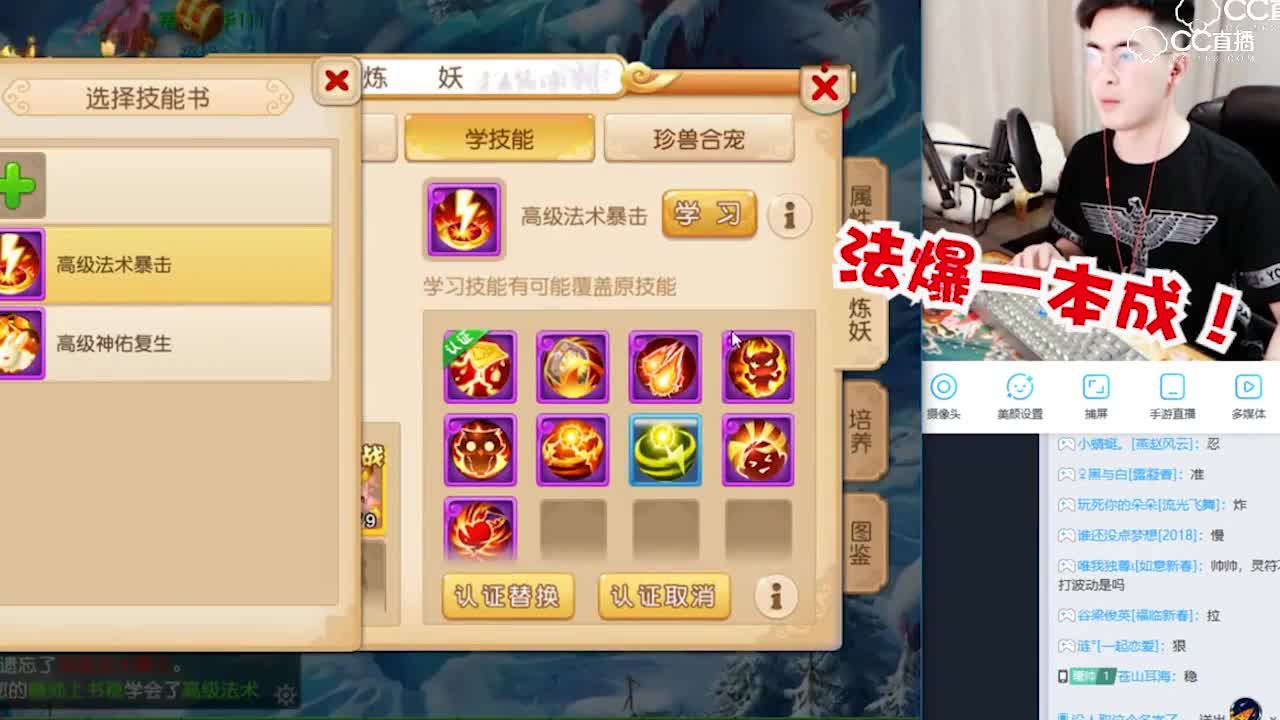 【梦幻西游手游】9JN单法全红只需要1分钟？这省钱打法你学会了吗