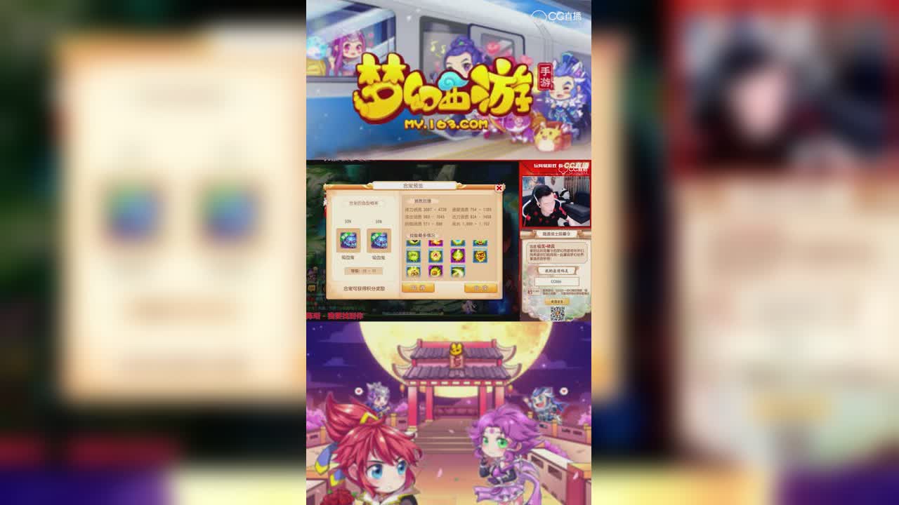 【梦幻西游手游】12技能吸血鬼诞生-新区9+8技能合宠-竖版