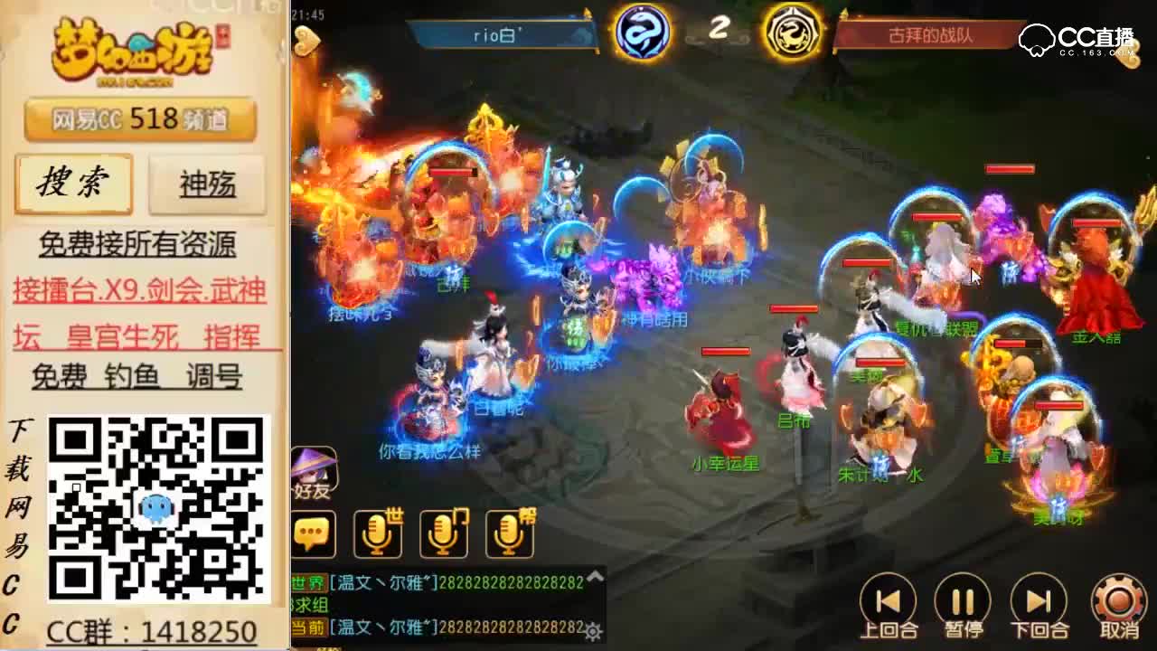 【梦幻西游手游】善恶暴击1W+伤害？魔王秒出三暴击爆炸输出！