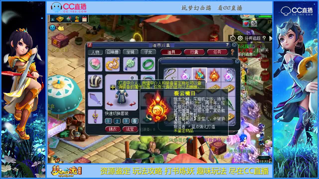 【资源鉴定】高级别军火看着就疯狂【CC情报站】