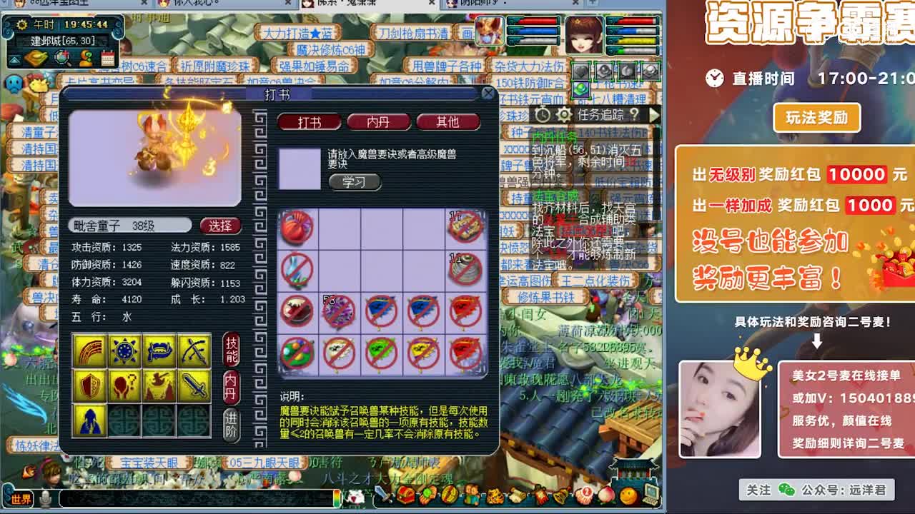 这才叫闭眼睛打书都能成厉害了