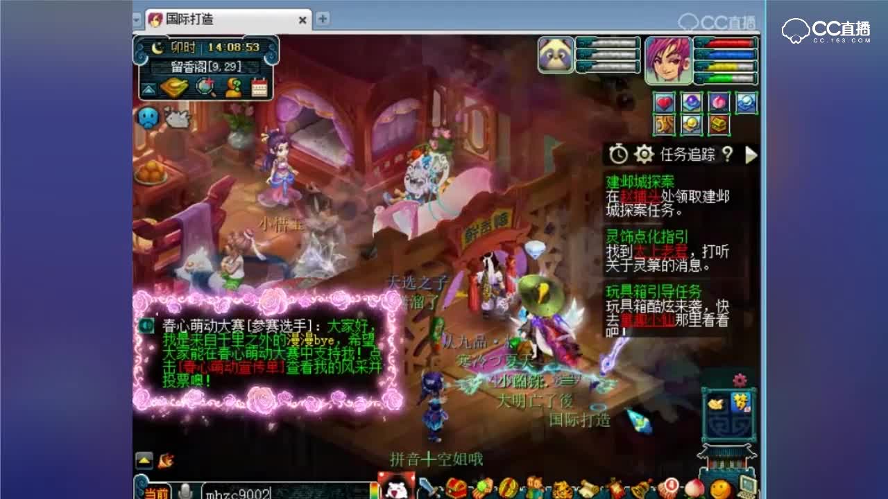 抗揍小怜香小惜玉谁是一姐，今天终于真相大白
