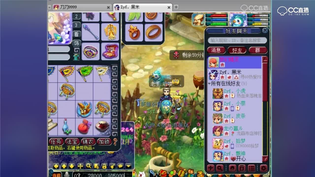 抗揍估价几件装备34W