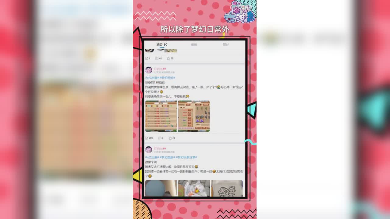 美女大神盘第九期