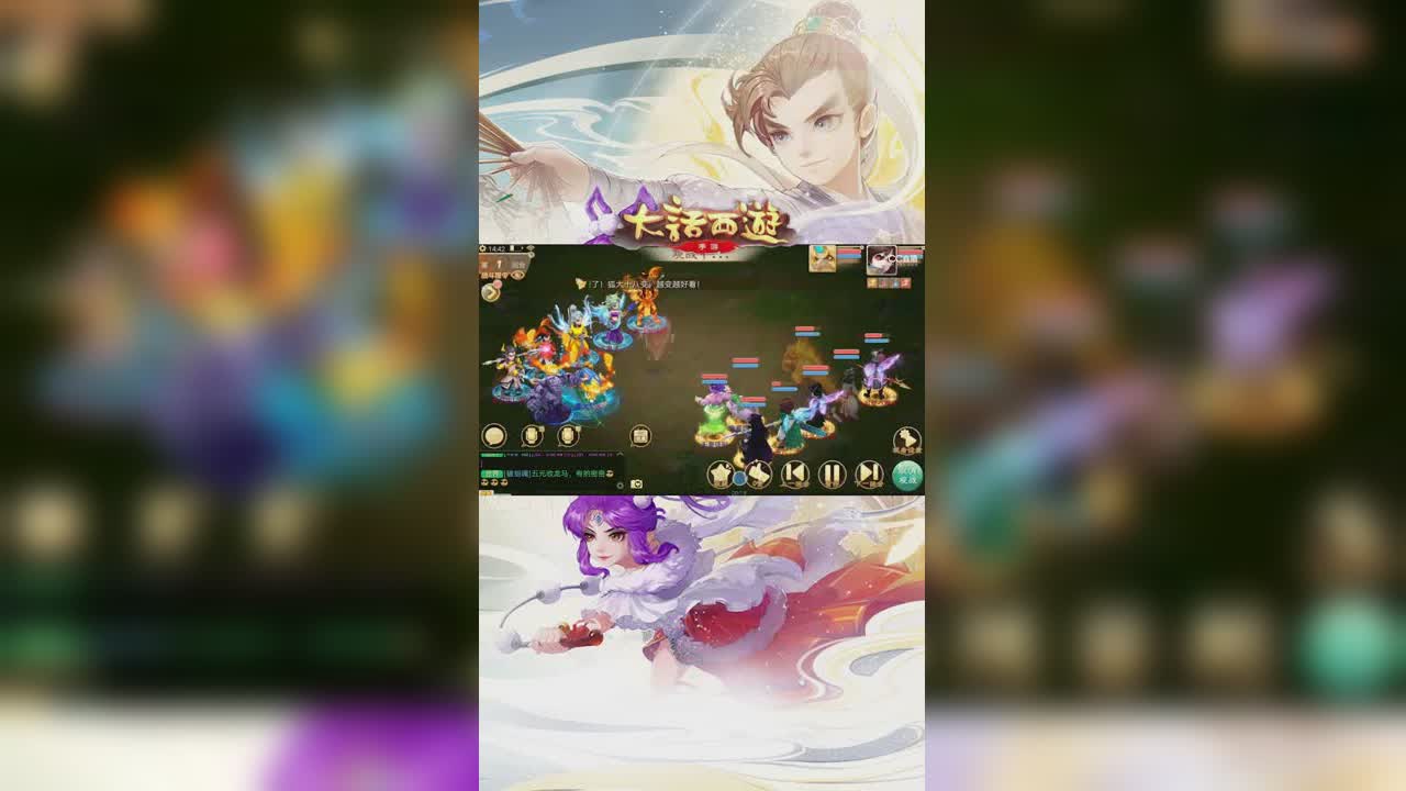 妃子仙女的日常直播，玩游戏的小仙女一动不动，嘻嘻！【竖屏】