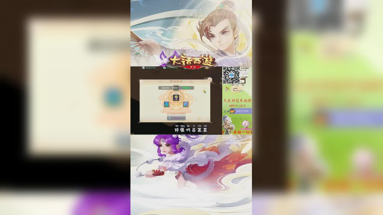 敲黑板了！老王老师，现身说法，鸡汤多则十万八千里！爆笑全场！【竖屏】